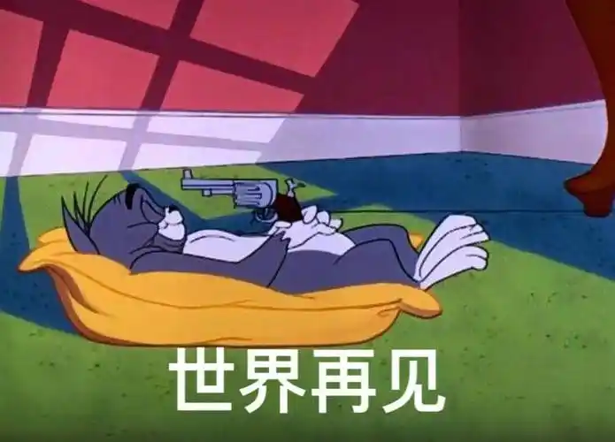 走了:我爱学习网(52xx.cn)感谢您的阅读,喜欢就分享给您的小伙伴们吧!