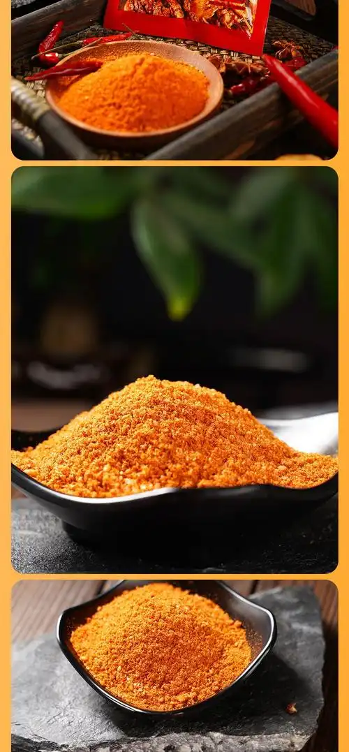 百叶香烧烤料 300g撒料家用小包装烤面筋烤肉蘸料干料商用调料 香辣味