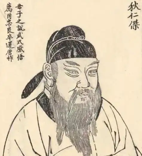 李白|长安_新浪新闻