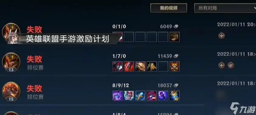 2024年英雄联盟手游无限火力开放时间曝光 探究无限火力模式的新玩法