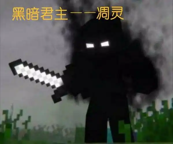 死灵骑士是传说中的一大强者,同时也是him手下一大悍将,帮助him组建