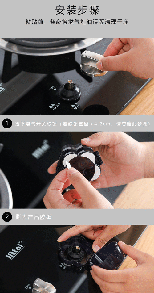 燃气灶开关保护罩煤气灶开关保护套燃气保护罩气灶罩防油保护盖灶台