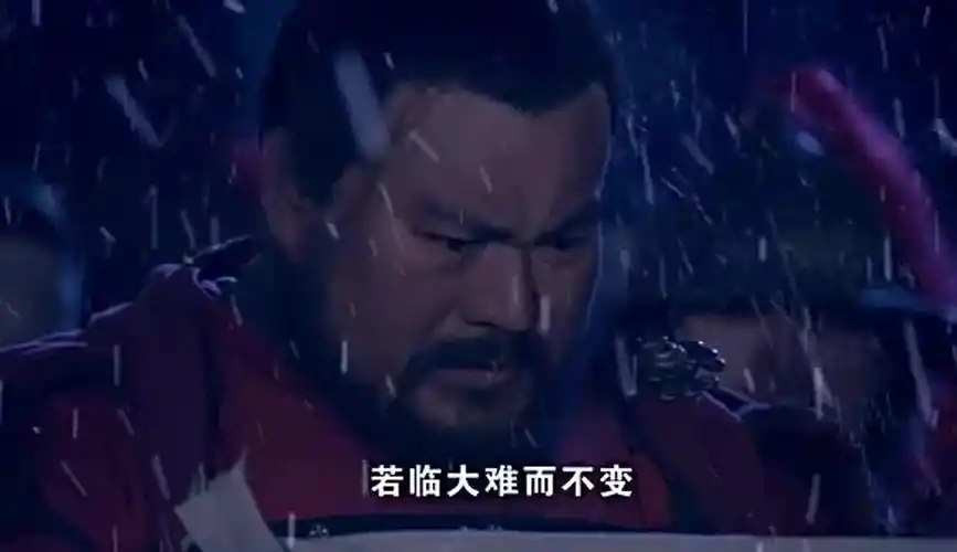 精忠岳飞第69集