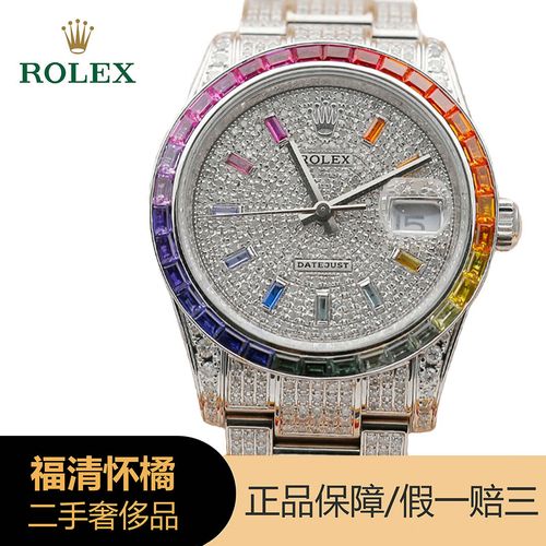 【二手95新】劳力士rolex日志型115200后钻满天星彩虹圈34mm表径时尚