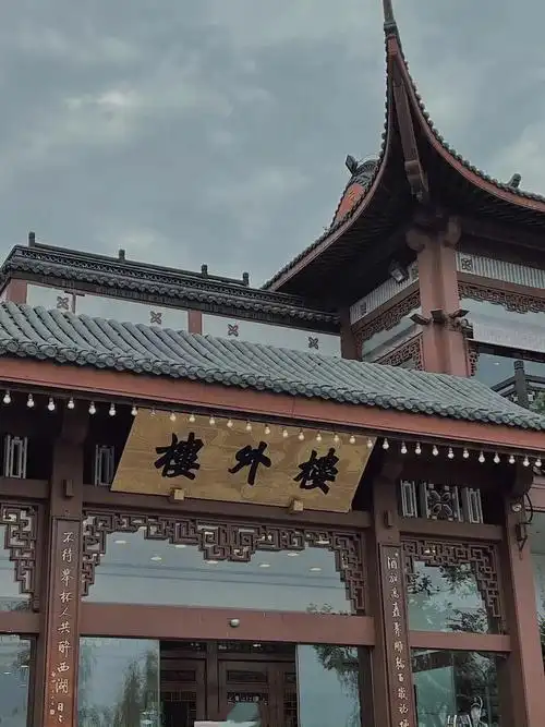 西湖  #盗墓笔记  #吴邪  在路上