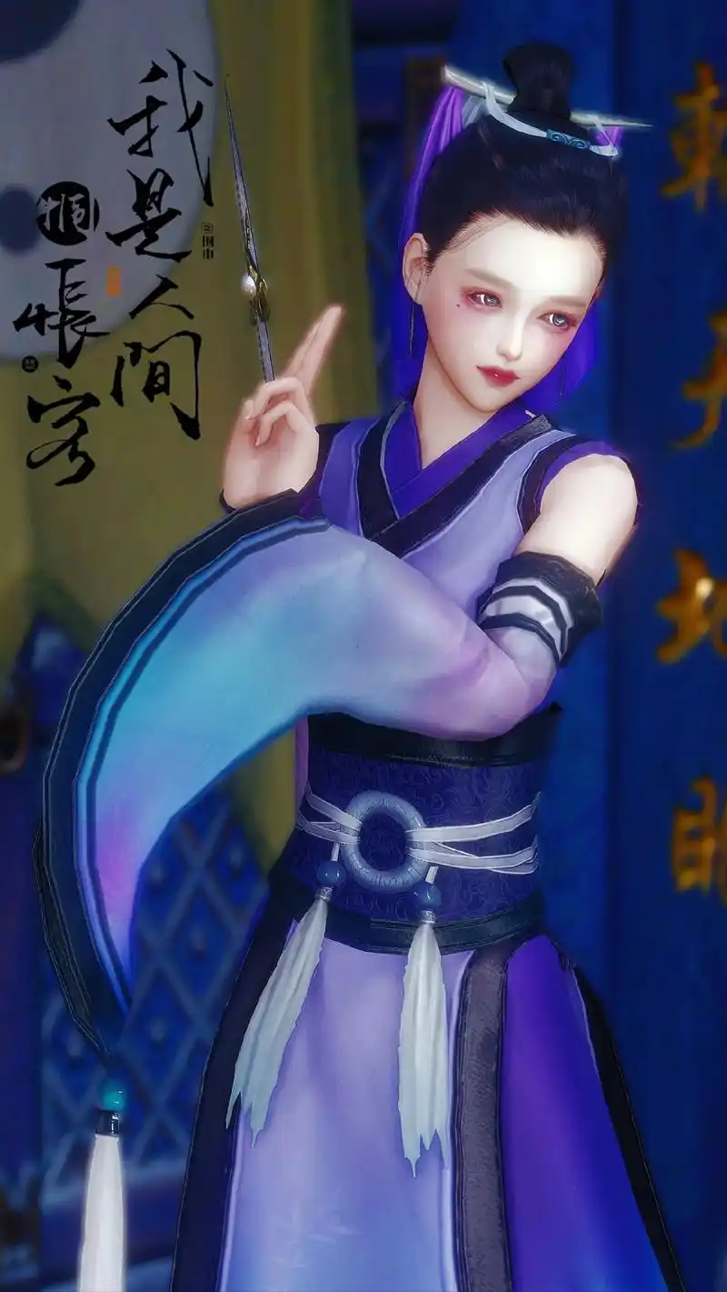 全门派校服成女-纯阳.#剑网3 #剑网3激励计划 #剑网三截 - 抖音