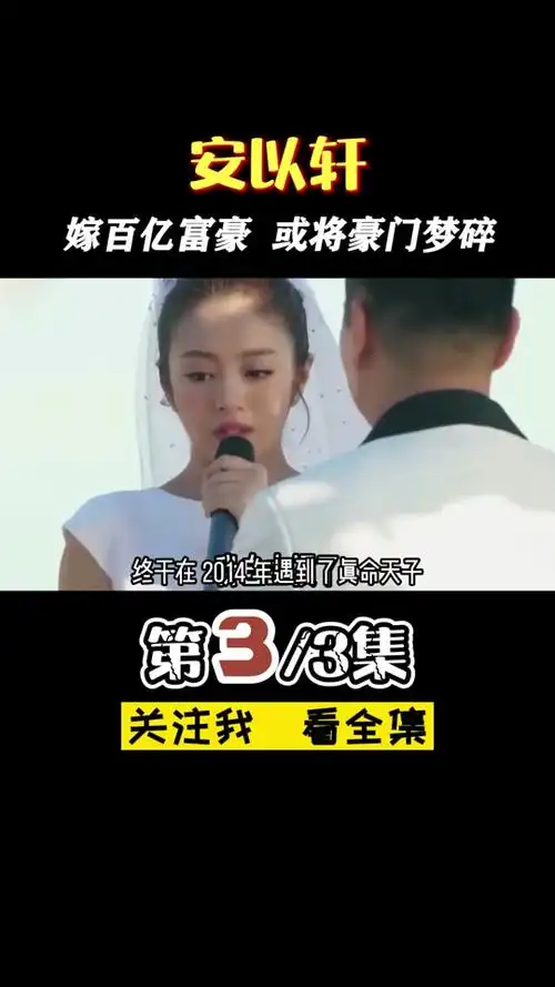 金羽正老公是谁 - 抖音