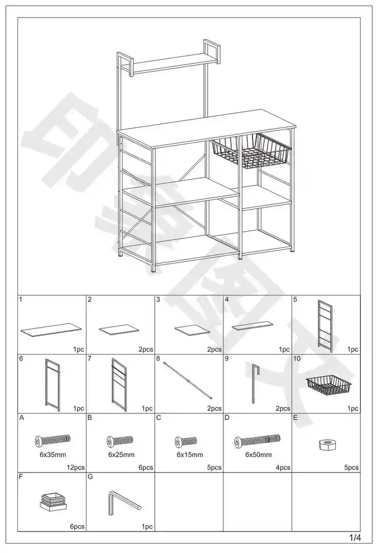 家具安装图纸说明书 #组装图#cad#vlog日常 - 抖音