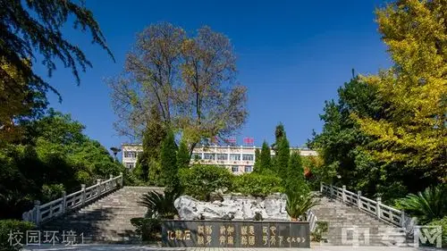 贵州贵定一中学费,报名费多少?