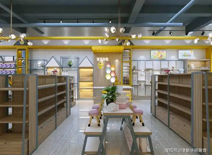 艾尚宝贝母婴店服装区设计效果图艾尚宝贝母婴店前台设计效果图艾尚