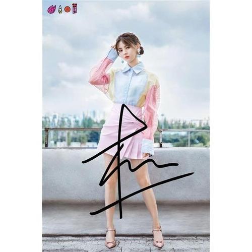 火箭少女 杨超越 亲笔签名照片新款热门宣传照签名照 8 号