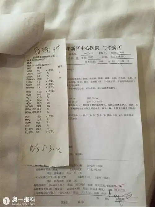 当天还上班的年轻小伙感冒发烧打针不到一半即不治