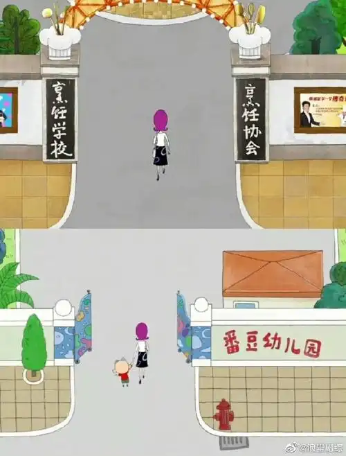 样的奇思妙想,喜欢图图周围的小伙伴们,喜欢翻斗乐园,喜欢这里的生活