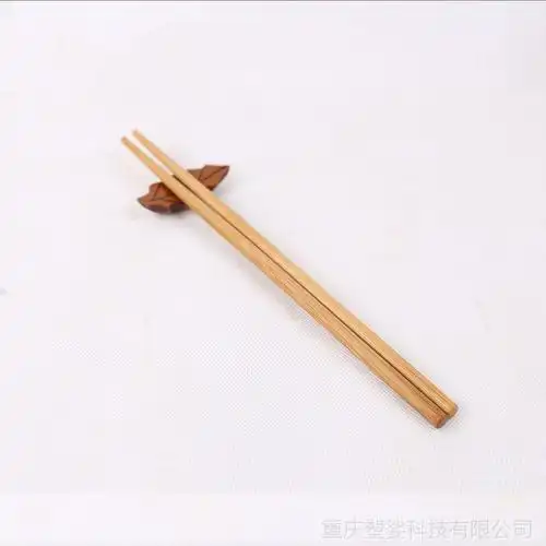 家用竹筷子无漆无蜡无节碳化竹筷饭店筷子20双套装刻字定制66号c