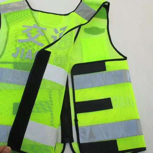 交反光背心治安巡逻安全马甲综合荧光黄色马夹 黄色(交通)【图片 价格