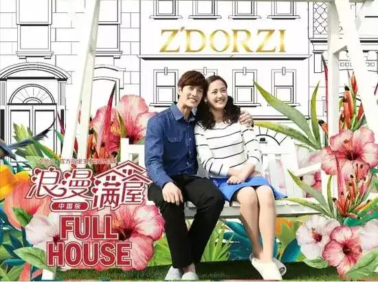 浪漫满屋:郑湫泓pk宋慧乔 是致敬还是突破