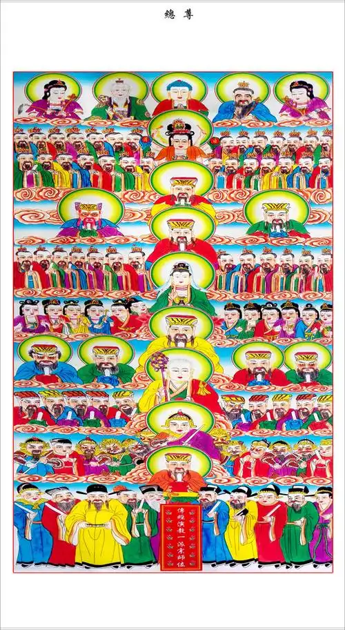 道场中式印刷艺神牌新款佛教总尊全堂佛像诸天尊神画装饰画神案