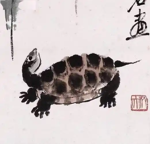 齐白石画乌龟天生意趣