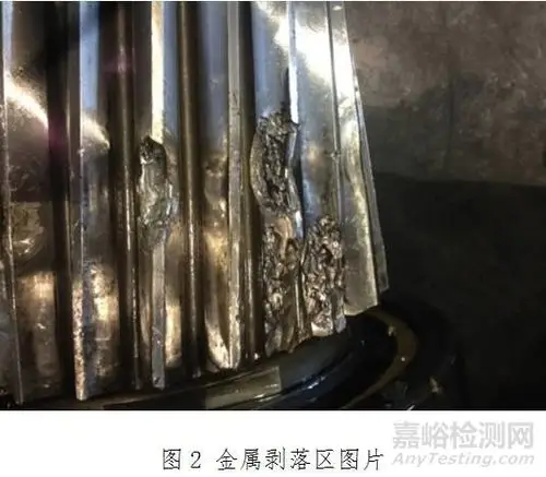 图2可以看出在齿面一侧节线附近存在较大面积大块金属剥落现象,剥落坑