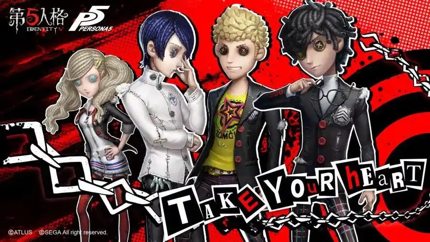 【第五人格×女神异闻录5】全员集结!心之怪盗团本周到访庄园