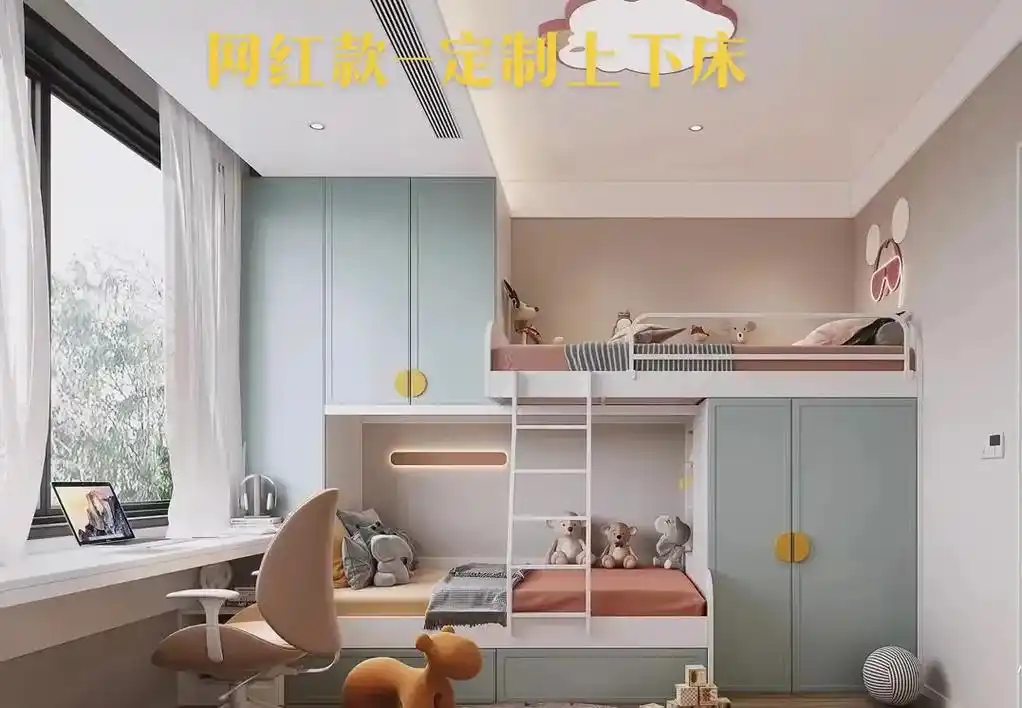 家装柜子设计 #全屋定制儿童房 #子母床上下床 #儿童房  - 抖音