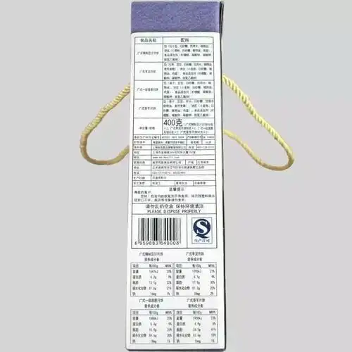 要求,直接向消费者提供的预包装食品标签标示应包括:食品名称,配料表