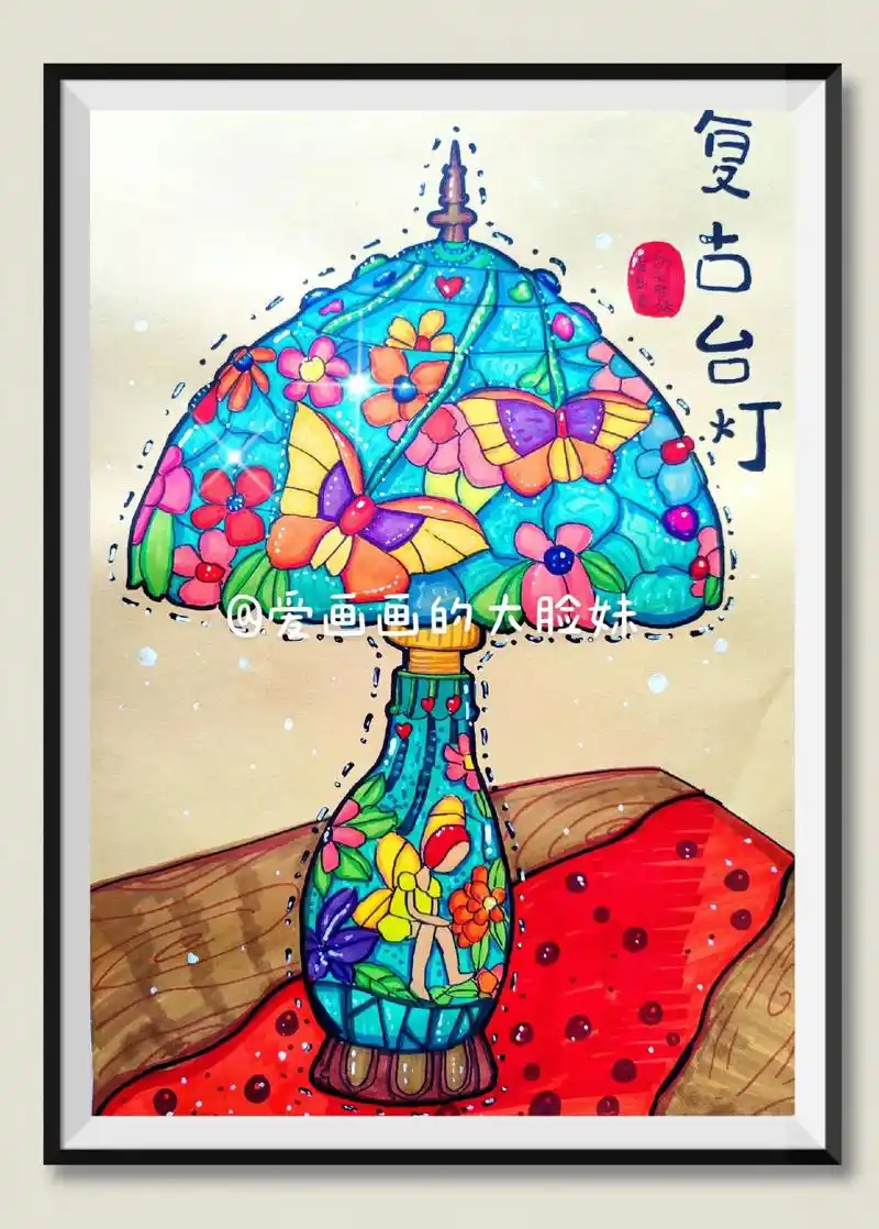 《复古台灯写生》适合7-10岁儿童画.#创作灵感 #创意美术 - 抖音