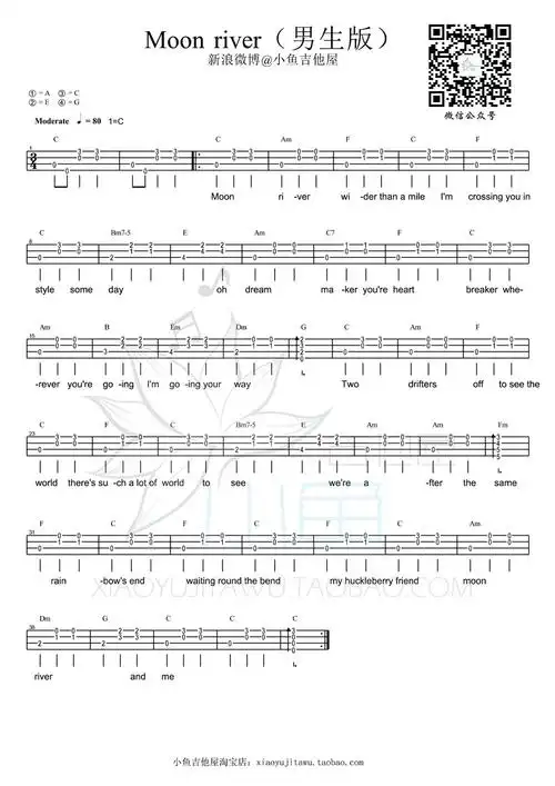 【小鱼吉他屋】奥黛丽·赫本《moon river》弹唱教学_吉他谱_简谱