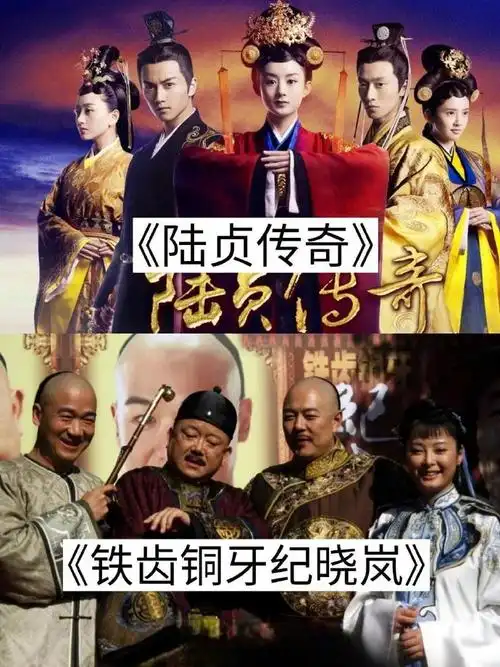 小时候看的经典电视剧