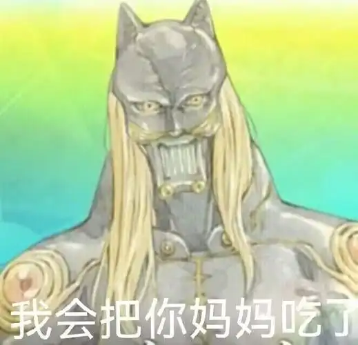 fgo日服烟雾镜表情包有哪些 日服烟雾镜表情包一览