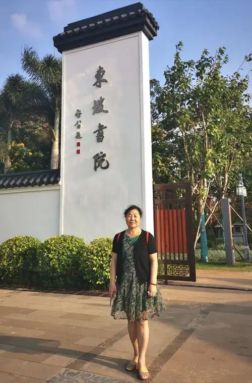 海南环岛游:东方市鱼峻州风景区.昌江棋子湾.儋州市海花岛.东坡书院.