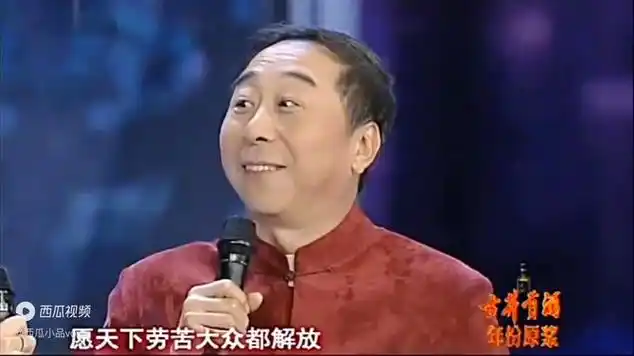 小品:田娃饭点到刘能家蹭饭,接连被刘能套路,太有才了_网易视频