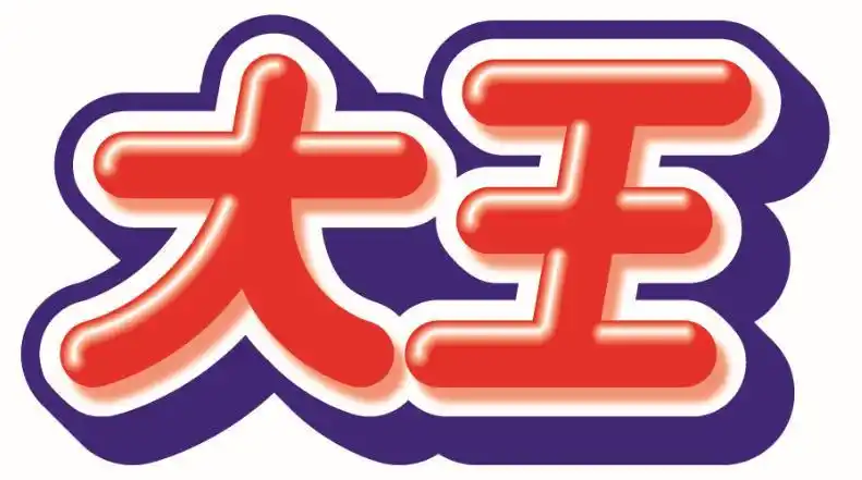 商标文字大王商标注册号 36753021,商标申请人大王制纸株式会社的商标