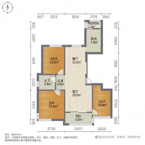 绿地香颂婚房装修一次未住精装3室
