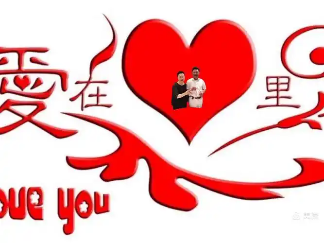 20周年结婚庆典