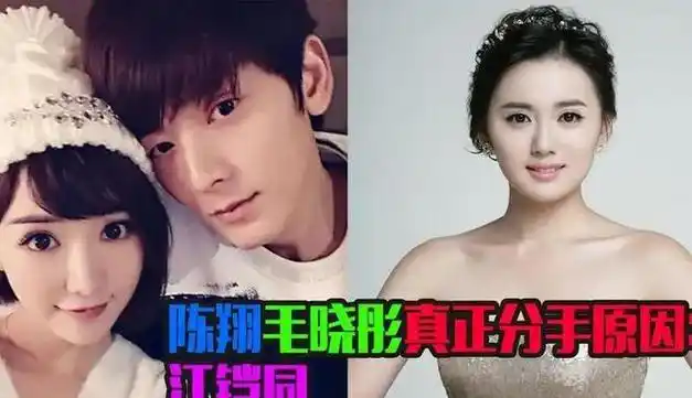 董洁|唐嫣|邱泽|陈翔|潘粤明|毛晓彤|江铠同_网易订阅