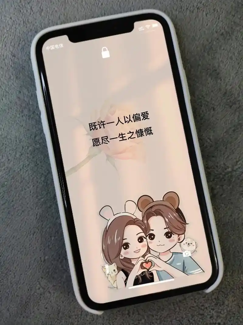 既许一人以偏爱,愿尽一生之慷慨!#图文伙伴计划 #手机壁纸  - 抖音