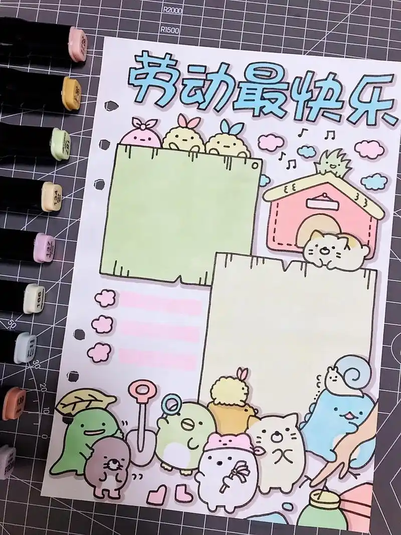 78五一劳动节原创手帐排版【角落生物主题】 78哈喽,五一劳动节快