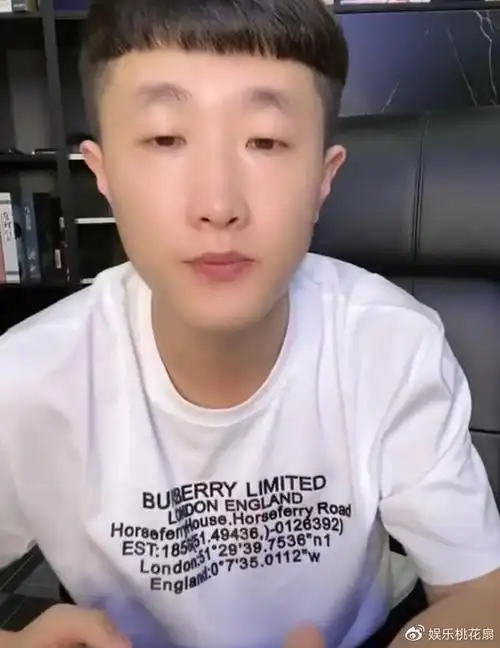 张二嫂直言自己改不了善良,太好说话!木森宣布停播助农!