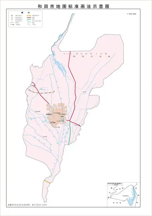 和田市标准地图