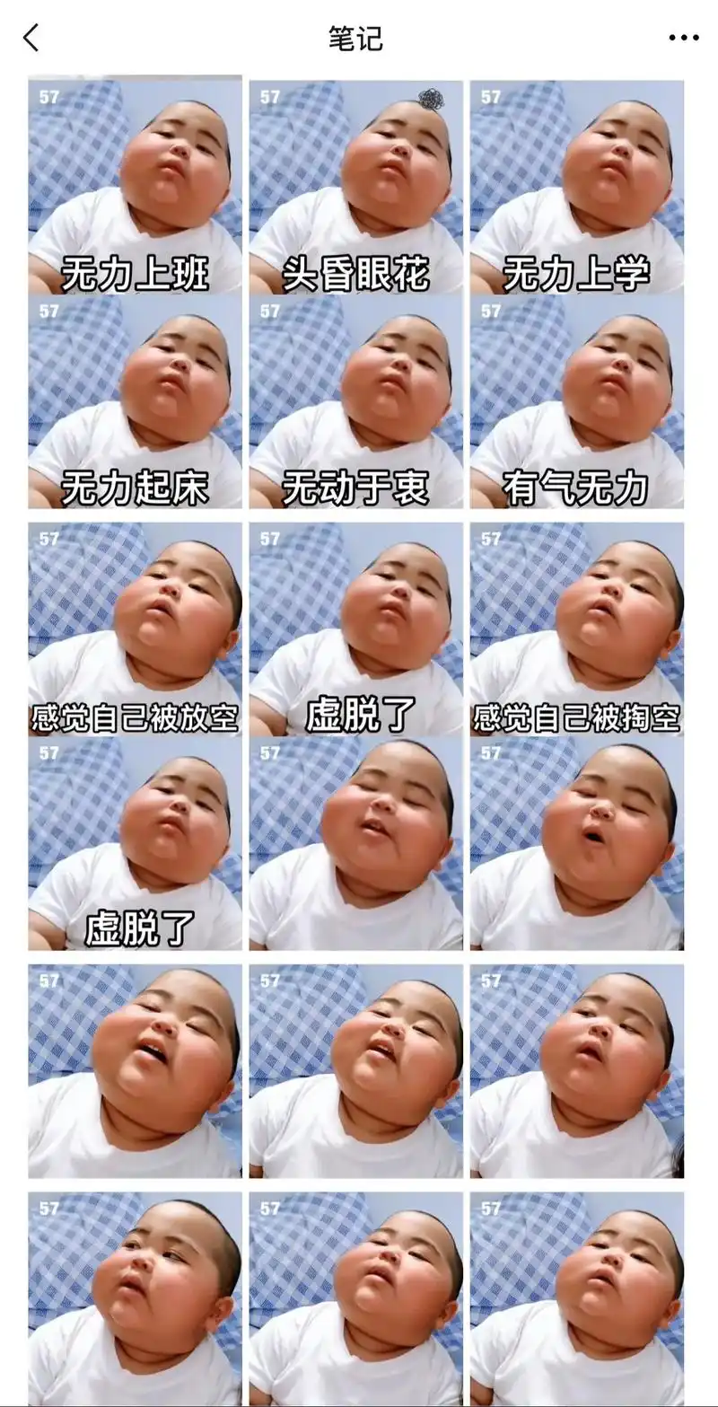 tatan表情包#tatan #tatan表情包 #tata