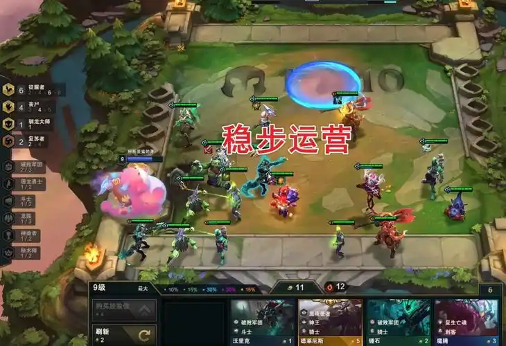 云顶之弈s5上分首选阵容7小恶魔已无解成型便是天胡