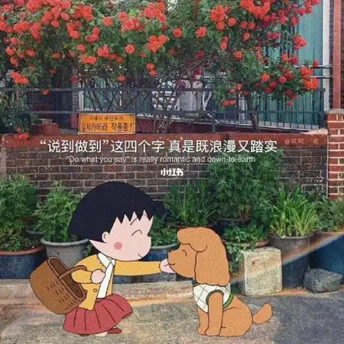 番外篇朋友圈背景图珍藏版