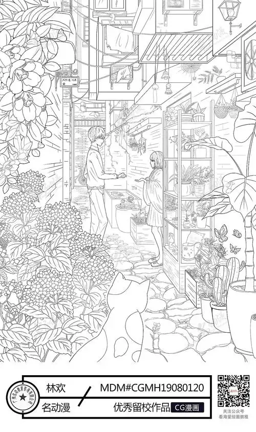 2019-7-31 漫画班 场景线稿|动漫|单幅漫画|名动漫 - 原创作品 - 站酷