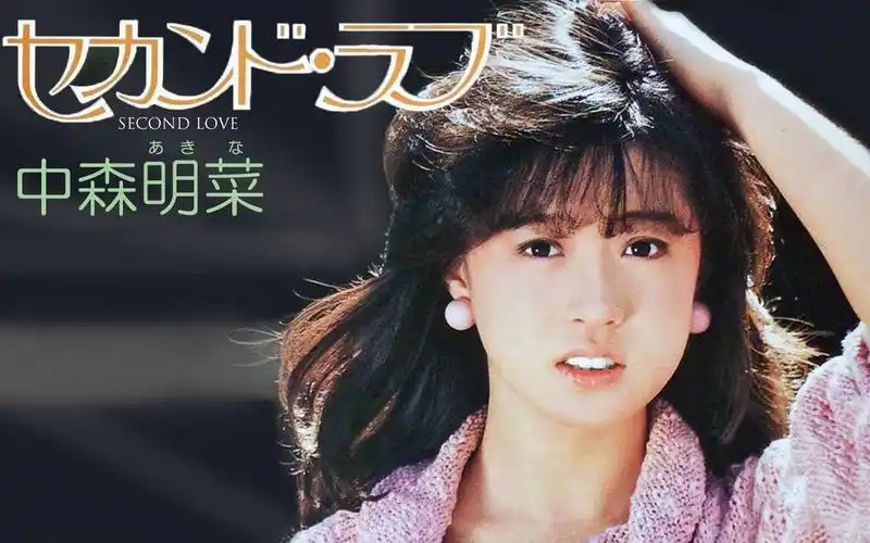 【tbt】中森明菜-1982年(昭和57年)12月23日-セカンド·ラブ