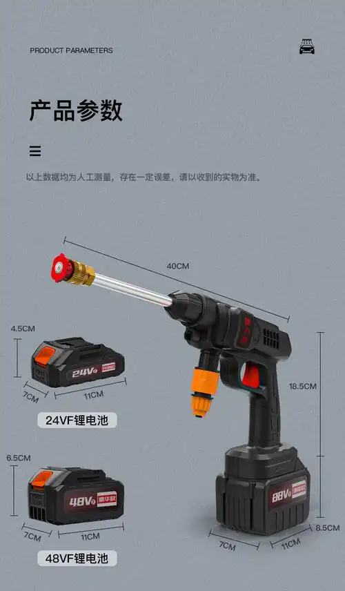 新款推荐纳力康无线洗车机高压水枪便携式锂电洗车枪家用充电高压洗车