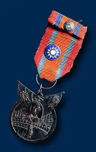 抗战纪念章一枚拍卖成交价格及图片- 芝麻开门收藏网