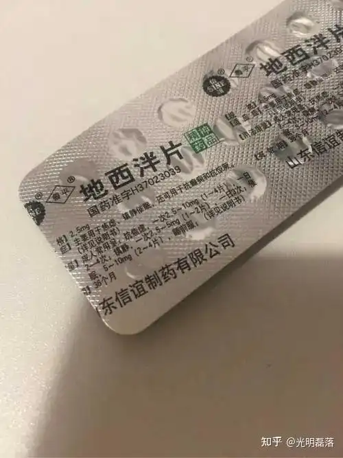吃安眠药能真的解决失眠问题吗?