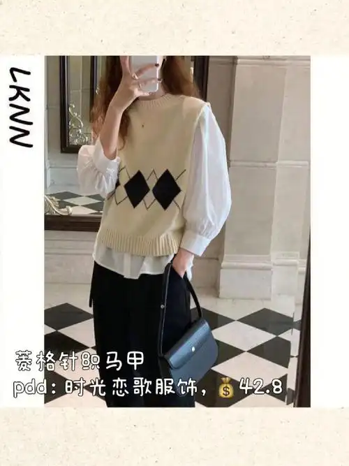 pdd:时光恋歌服饰,9042