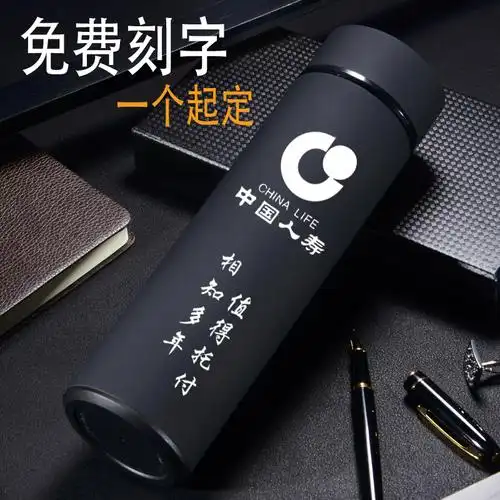 商务 磨砂_订做磨砂保温杯印刻字商务聚会赠礼品广告水杯不锈钢杯子